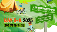 //ilrorwxhlqqolm5m-static.ldycdn.com/cloud/lqBpqKrjlmSRilmrmllkjq/2025zixingchediandongche-zhaozhanshu_00_821_462.png
